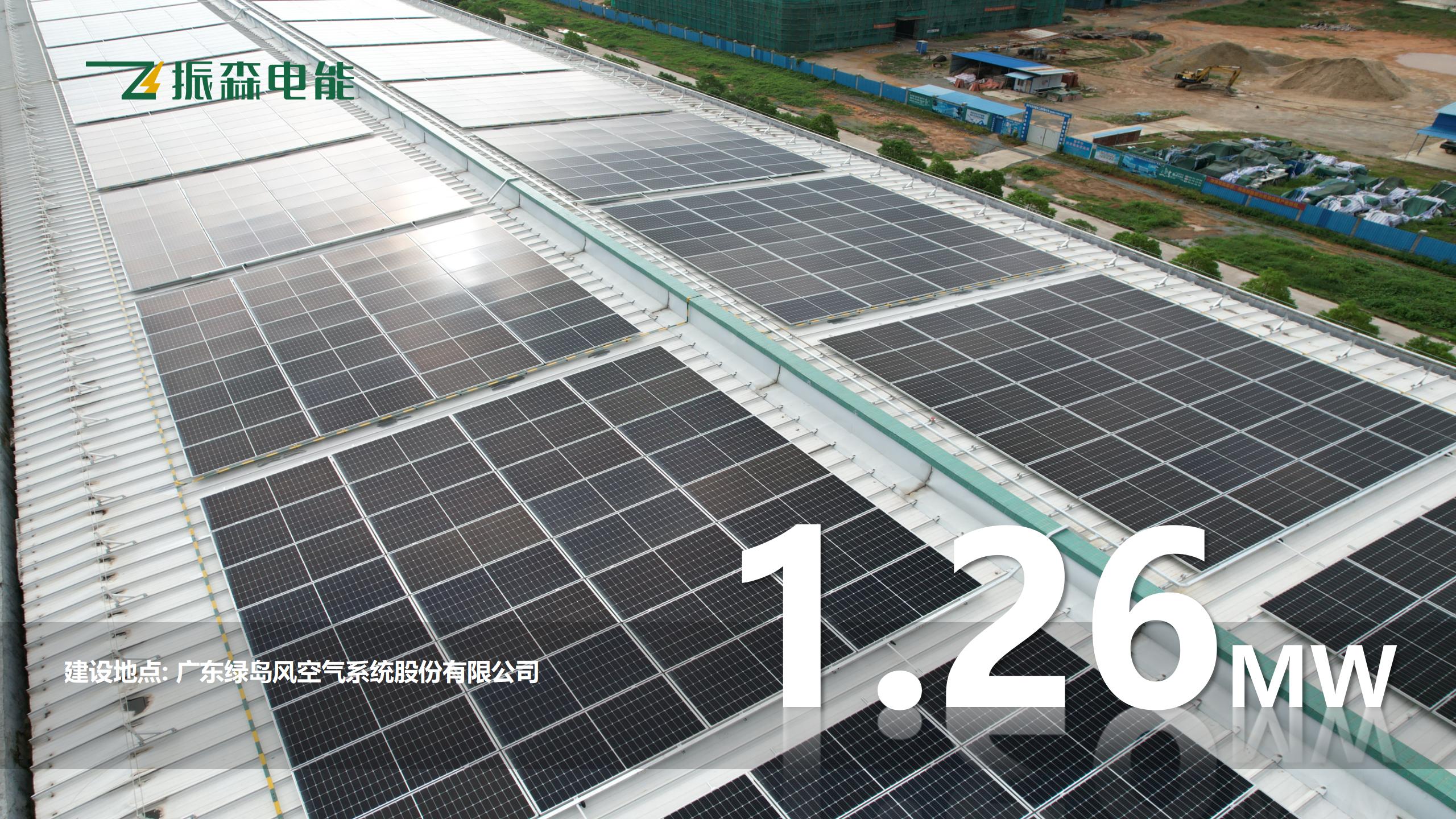 振森电能 - xmutu_01.jpg 振森电能 - xmutu_01.jpg