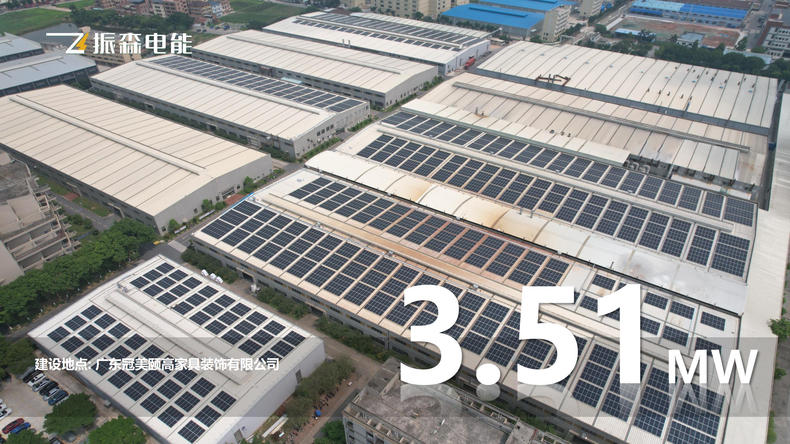 振森电能 - xmutu_02.jpg 振森电能 - xmutu_02.jpg