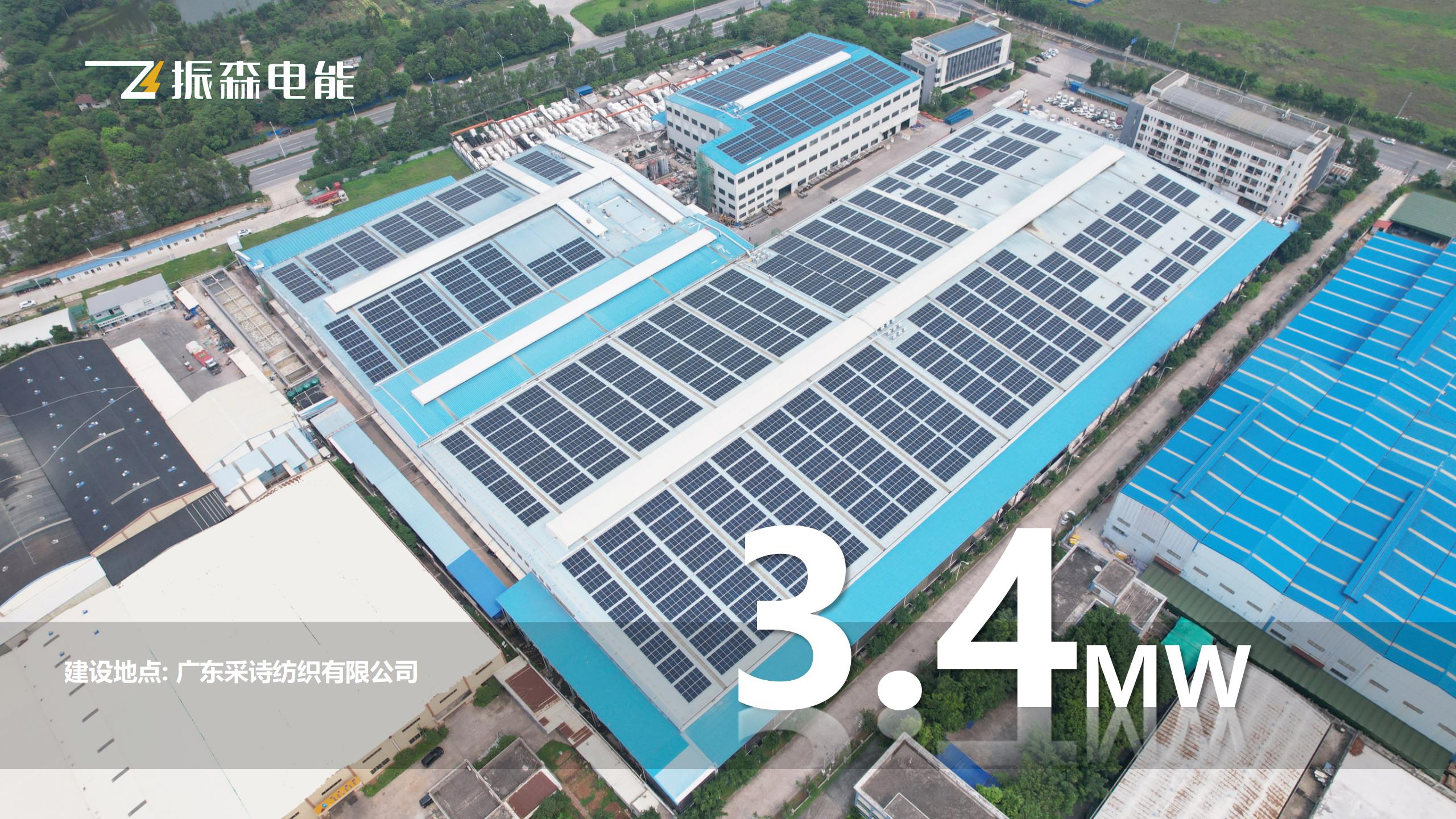 振森电能 - xmutu_03.jpg 振森电能 - xmutu_03.jpg