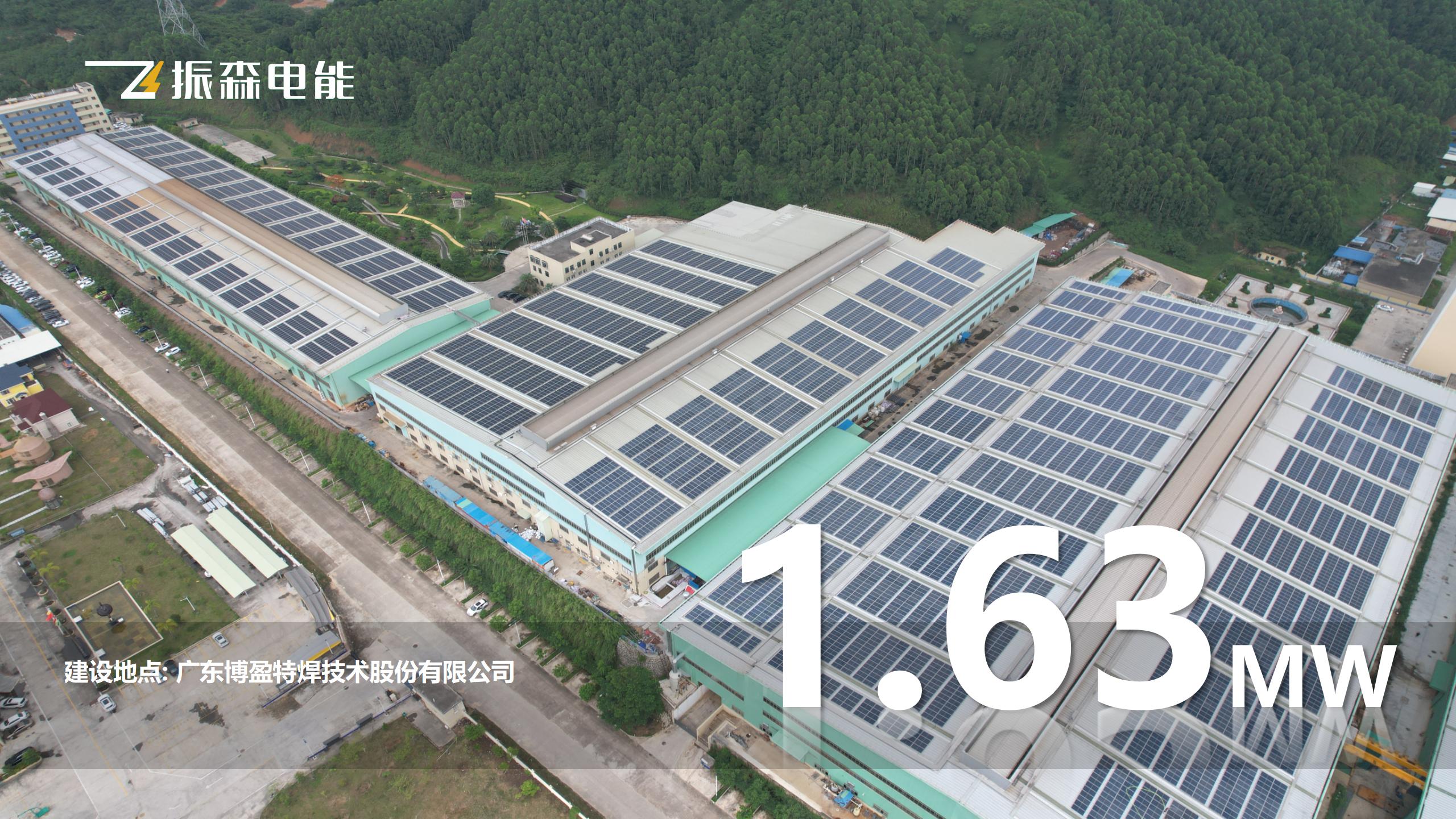 振森电能 - xmutu_04.jpg 振森电能 - xmutu_04.jpg