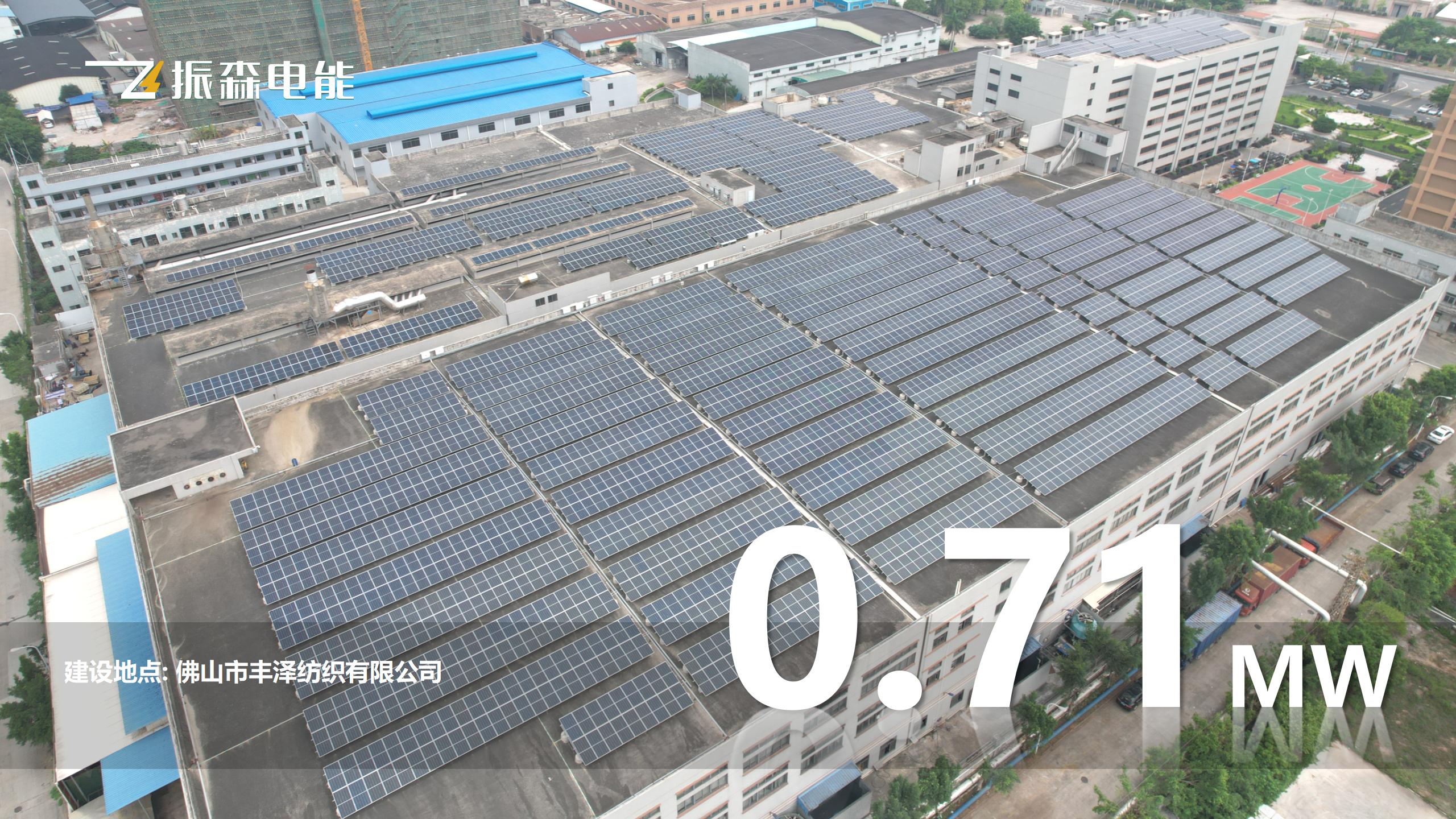 振森电能 - xmutu_07.jpg 振森电能 - xmutu_07.jpg