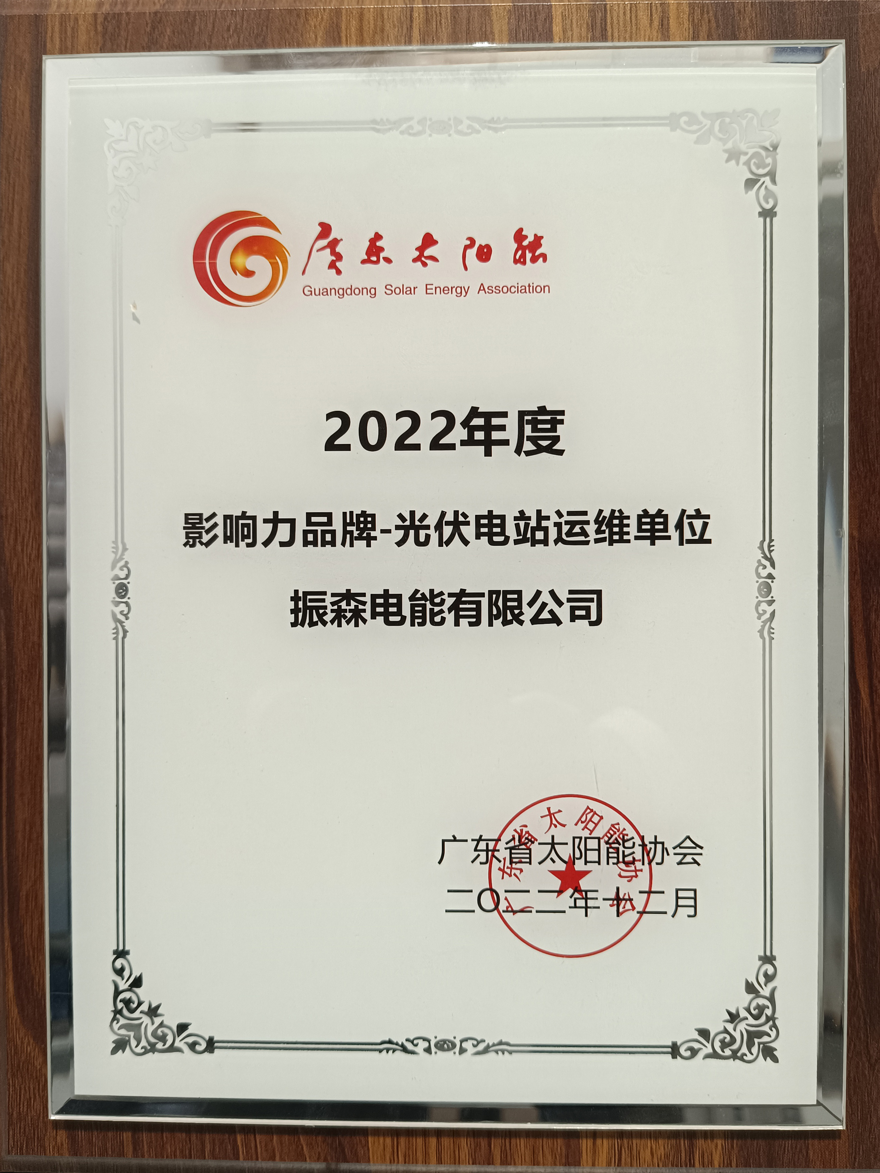 微信图片_20230301161245.jpg 微信图片_20230301161245.jpg