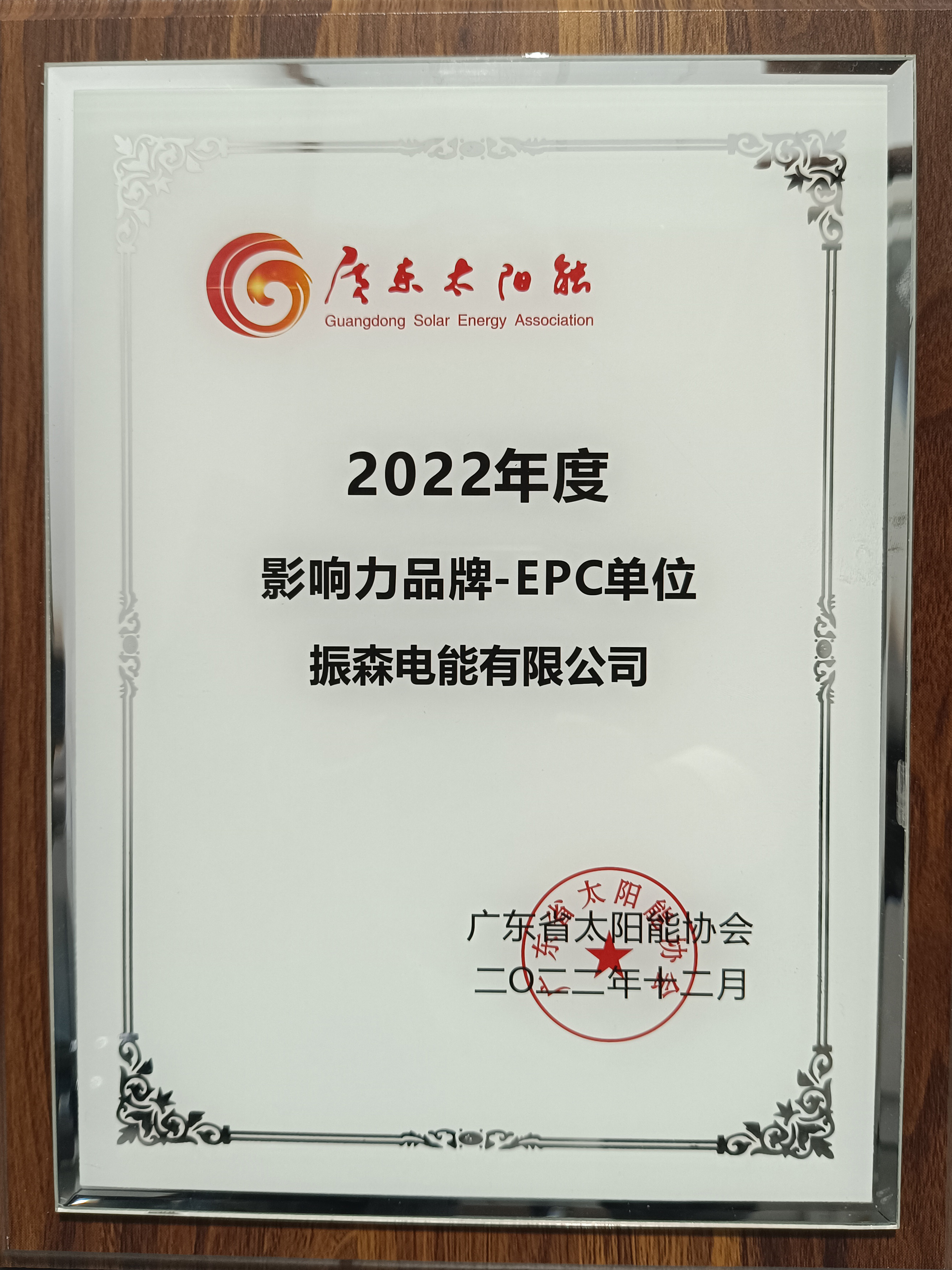 微信图片_20230301112361245.jpg 微信图片_20230301112361245.jpg